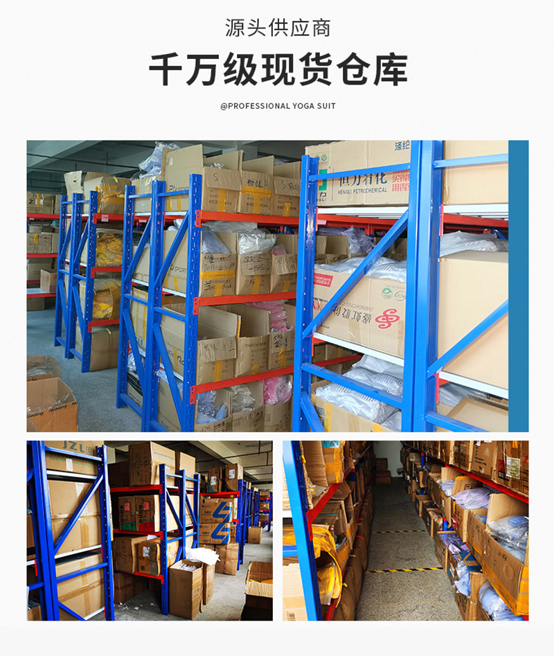 fitness yoga wear sets Wholesale